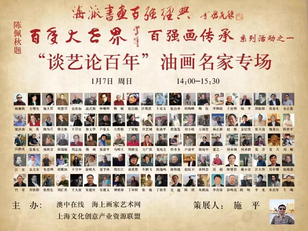 说明: D:\MyBackup\我的文档\Tencent Files\710479717\FileRecv\大世界论坛：百年大世界 追忆陈逸飞——油画名家专场\微信图片_20180111172056.jpg