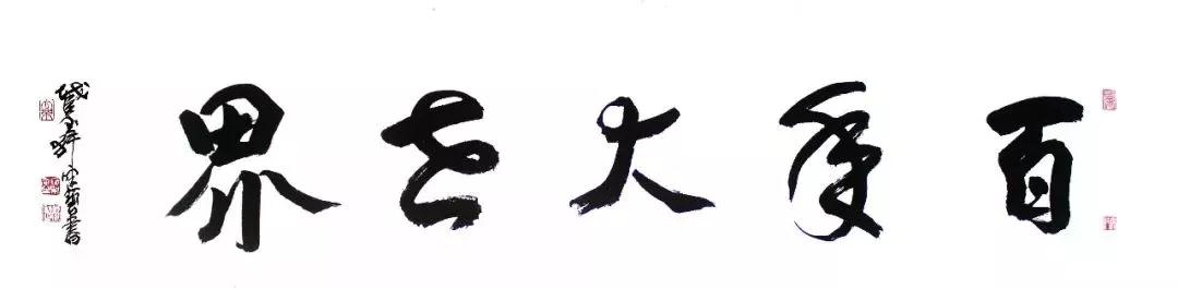 说明: D:\MyBackup\我的文档\Tencent Files\710479717\FileRecv\大世界论坛：百年大世界 追忆陈逸飞——油画名家专场\微信图片_20180111172103.jpg